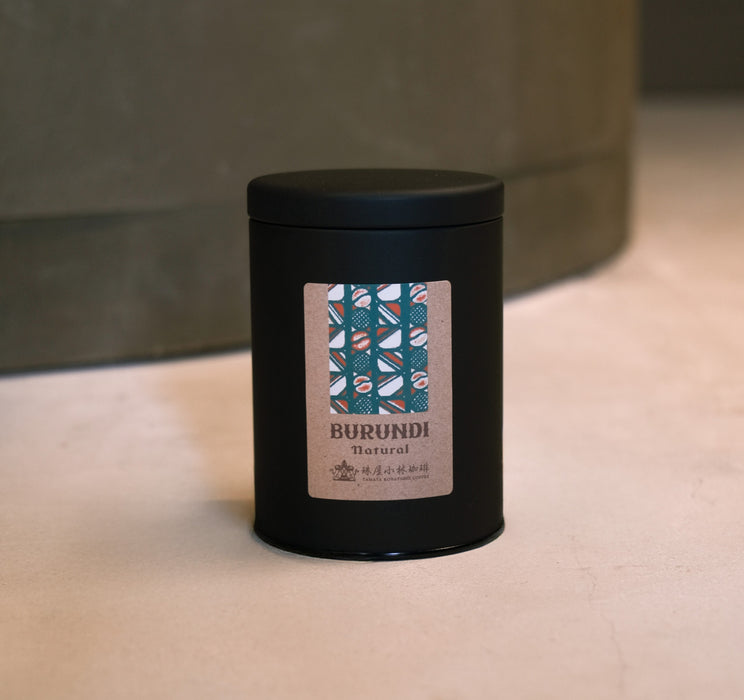 【新商品】ブルンジ ナチュラル