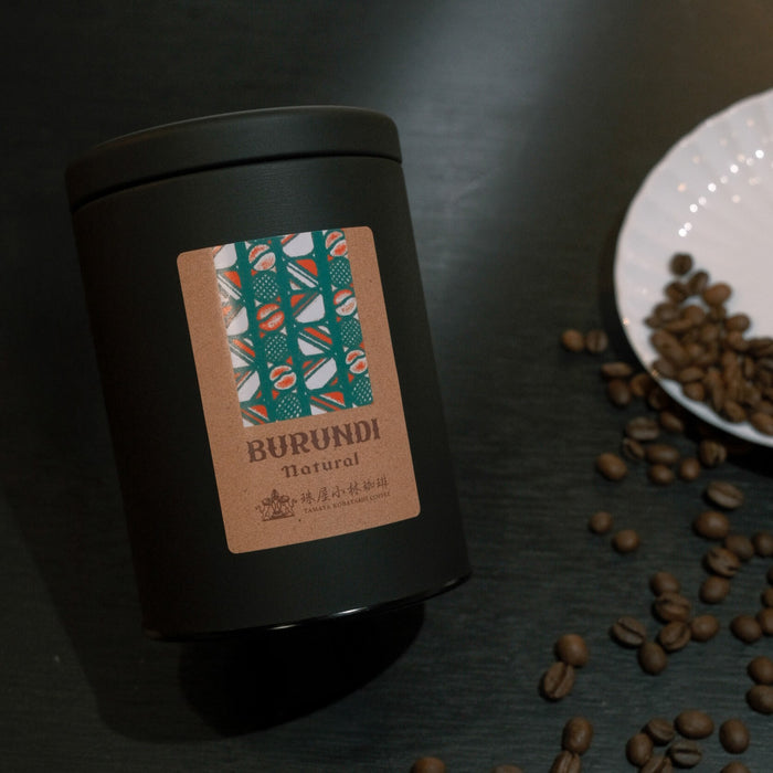 【新商品】ブルンジ ナチュラル