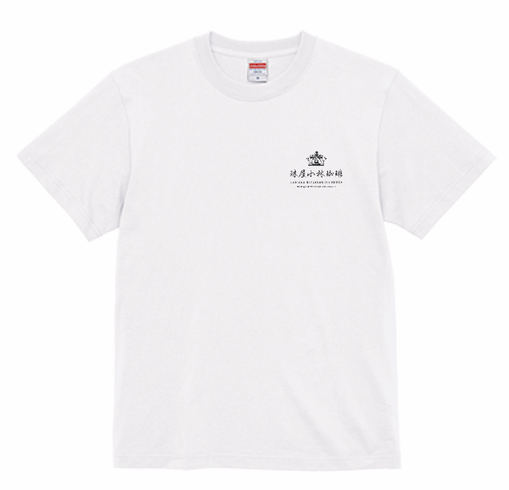 みずだし珈琲Ｔシャツ