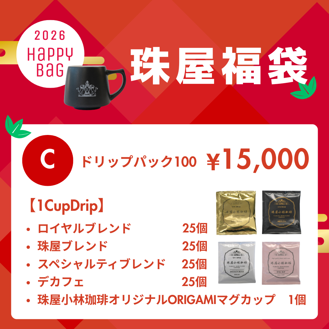 【046自作】【珈琲ぶれいく様】受託専用出品3way-VCC大型 その1 説明文 046自作】【珈琲ぶれいく様】受託専用出品3way-VCC大型 その1 説明文