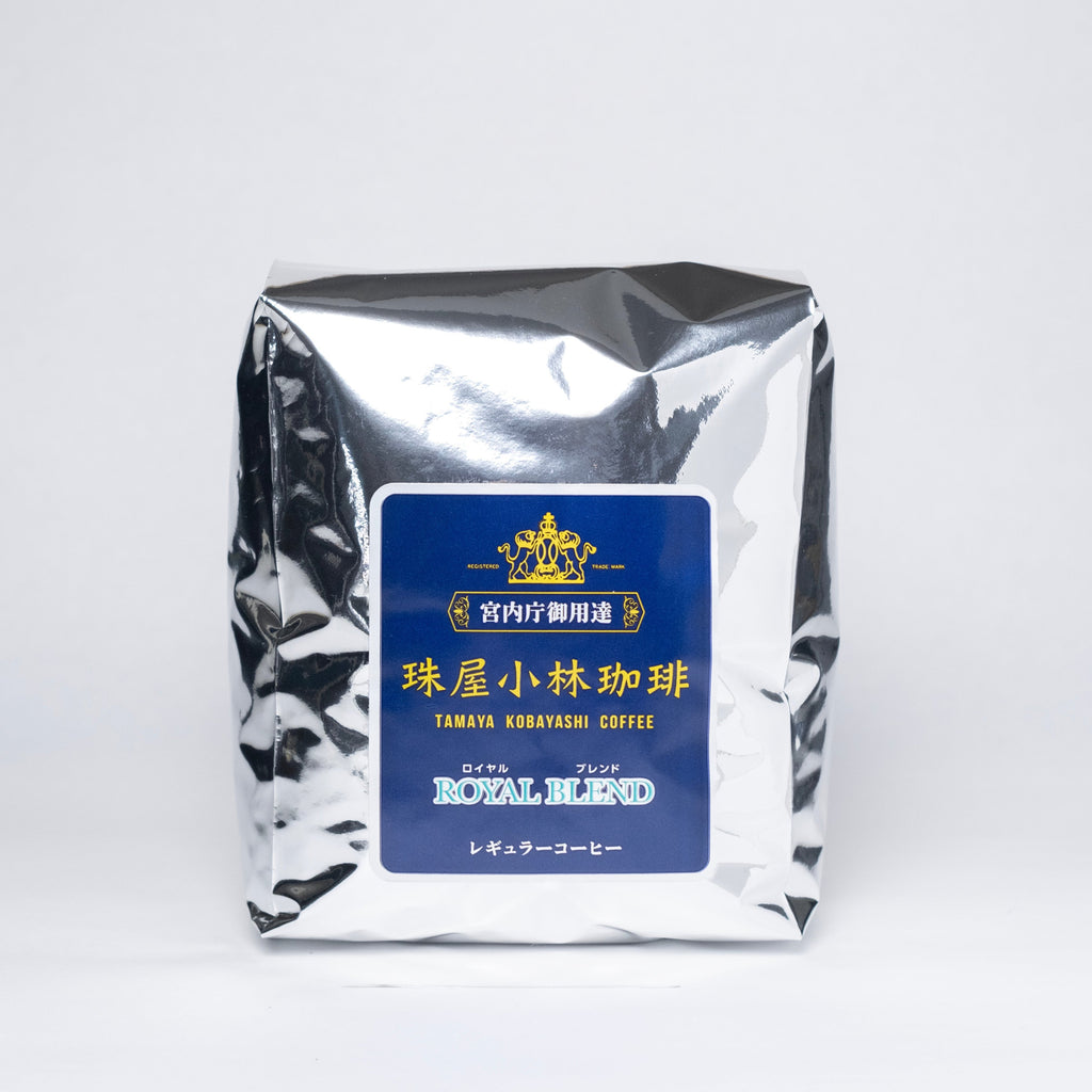 45％草津ブレンドを500ｇ×2袋ロイヤルブレンド500ｇマンデリン500ｇ ロイヤルブレンド 500g– 珠屋小林珈琲公式通販サイト