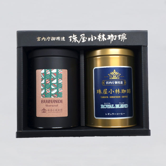 【お歳暮・クリスマスにおすすめ】数量限定ホリデーギフト