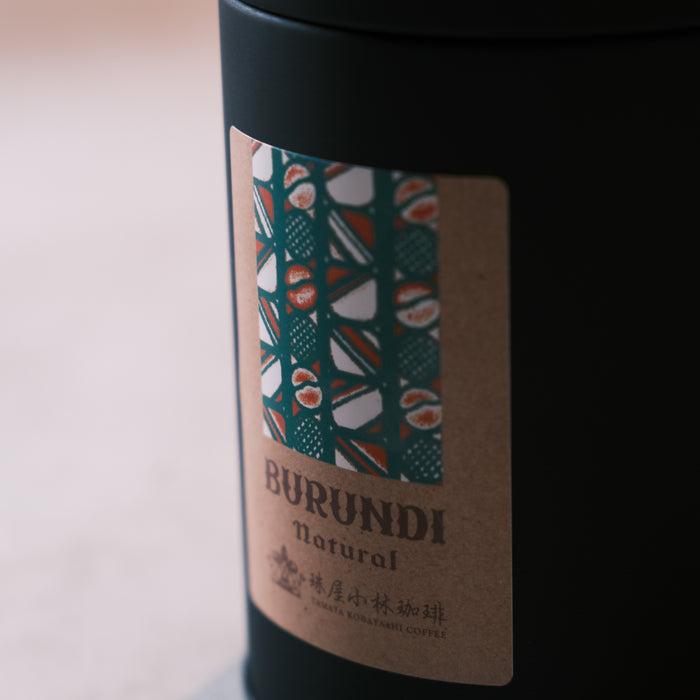 【新商品】ブルンジ ナチュラル