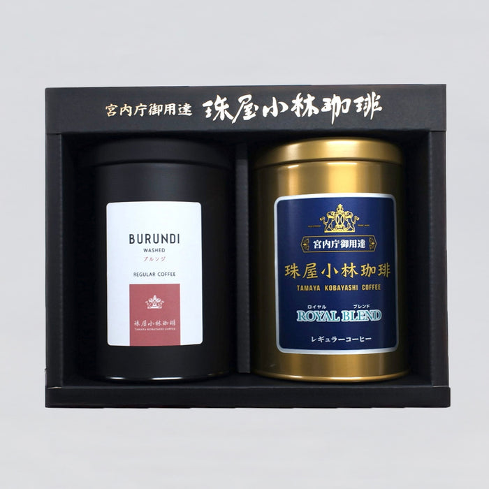 【お歳暮・クリスマスにおすすめ】数量限定ホリデーギフト