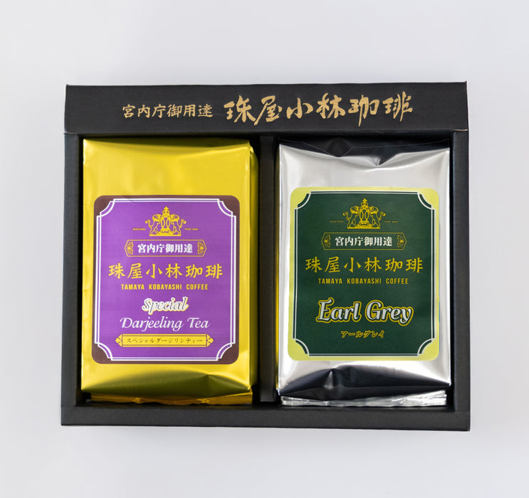 【袋入り】紅茶セレクトギフト 2個
