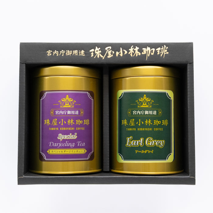 【缶入り】紅茶セレクトギフト 2個