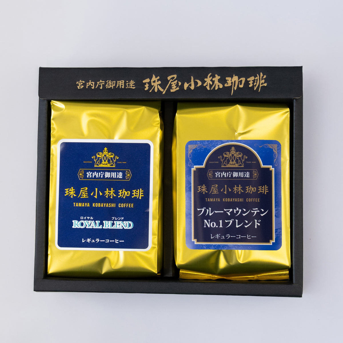 珠屋珈琲のギフト ロイヤルブルマンセット– 珠屋小林珈琲公式通販サイト