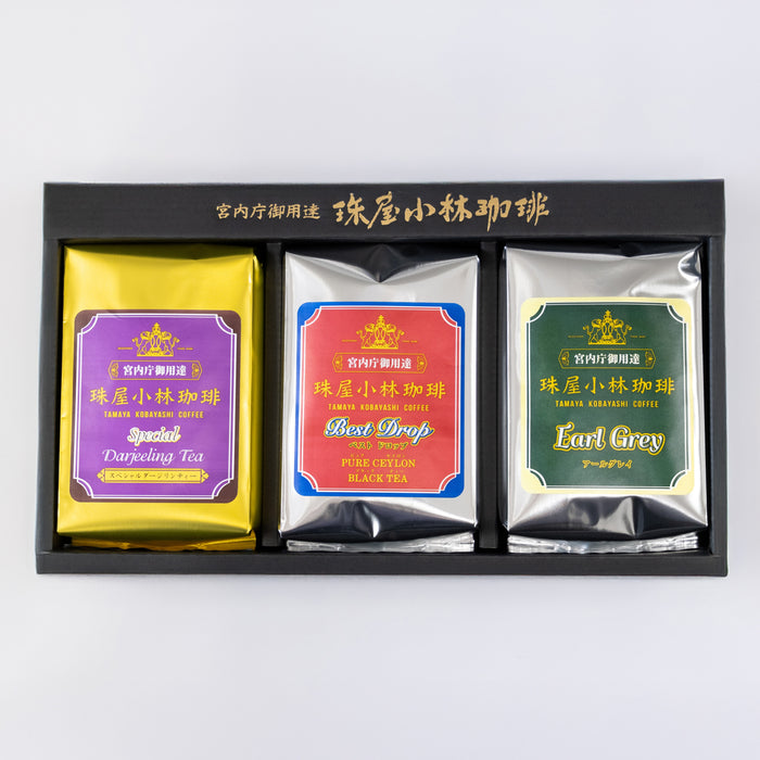 Tea Time Gift