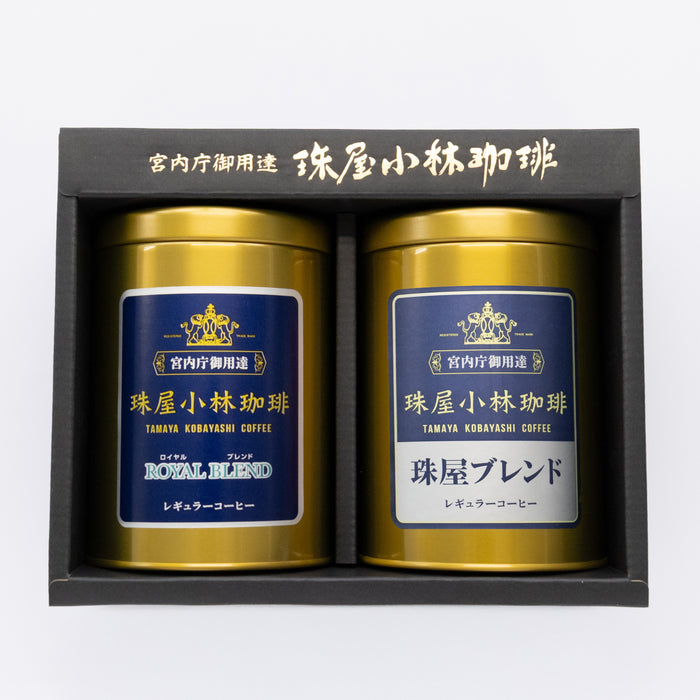 珠屋セット