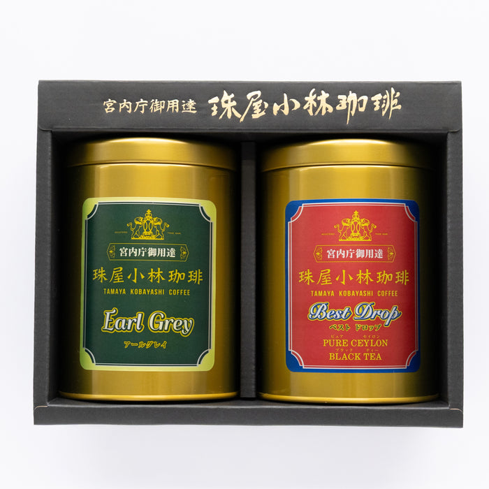 【缶入り】紅茶セレクトギフト 2個